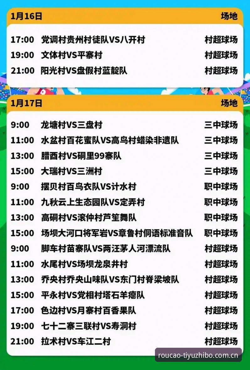 体育足球直播软件2026官网入口教程·从发懵到开光只差这篇