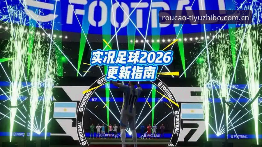 避开官网入口的6个常见坑——体育足球直播软件2026新手避坑指南